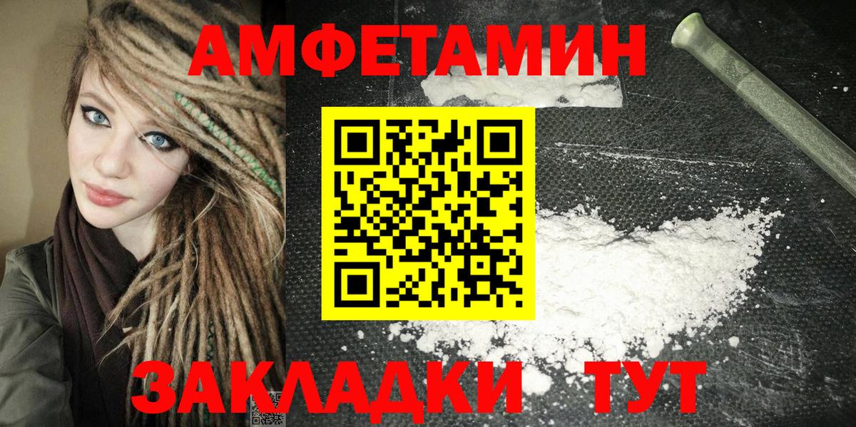 Амфетамин 98% Кунгур