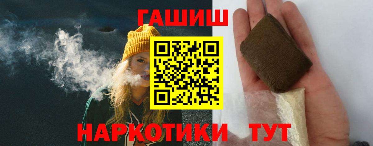 Кунгур  ГАШ индика сатива  Вход с VPN  Гашиш  Гашиш hashish 