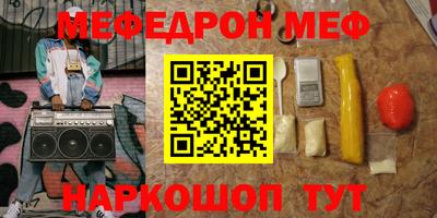гидра Будённовск