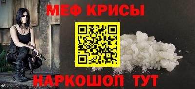 мефедрон Бузулук