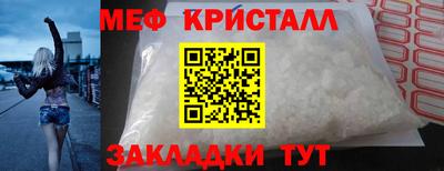 а пвп мука Бугуруслан