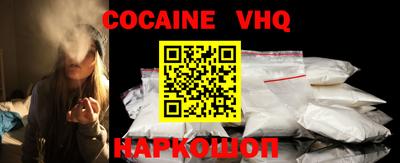 гидра Будённовск