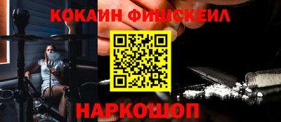 мефедрон Бузулук