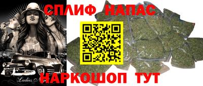 мефедрон Бузулук
