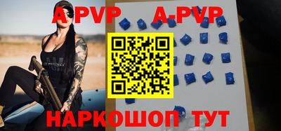 а пвп мука Бугуруслан