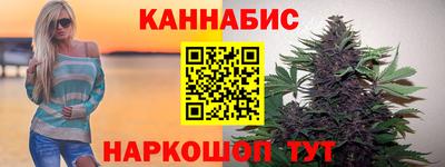 гидра Будённовск