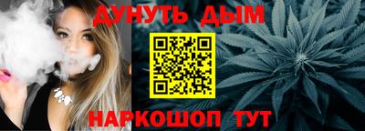 гидра Будённовск
