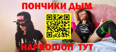 а пвп мука Бугуруслан