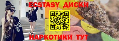 мефедрон Бузулук