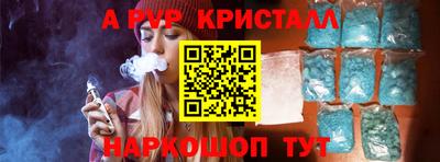 а пвп мука Бугуруслан