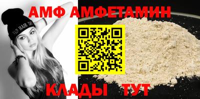 а пвп мука Бугуруслан