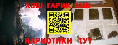 гидра Будённовск