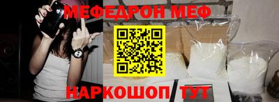 гидра Будённовск