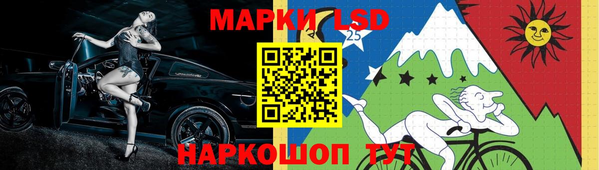 Кунгур  Лсд 25 экстази кислота  LSD-25 экстази кислота  Вход с VPN 