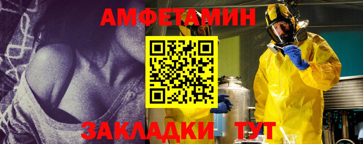 МЕТАМФЕТАМИН Methamphetamine Кунгур