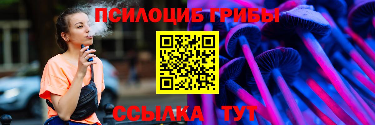 Галлюциногенные грибы ЛСД  Вход с VPN  Кунгур 